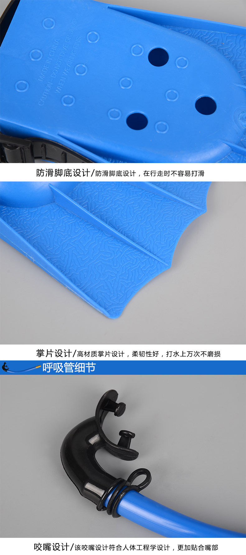 106 зеркало дайвинга+дыхательная трубка+футы_04