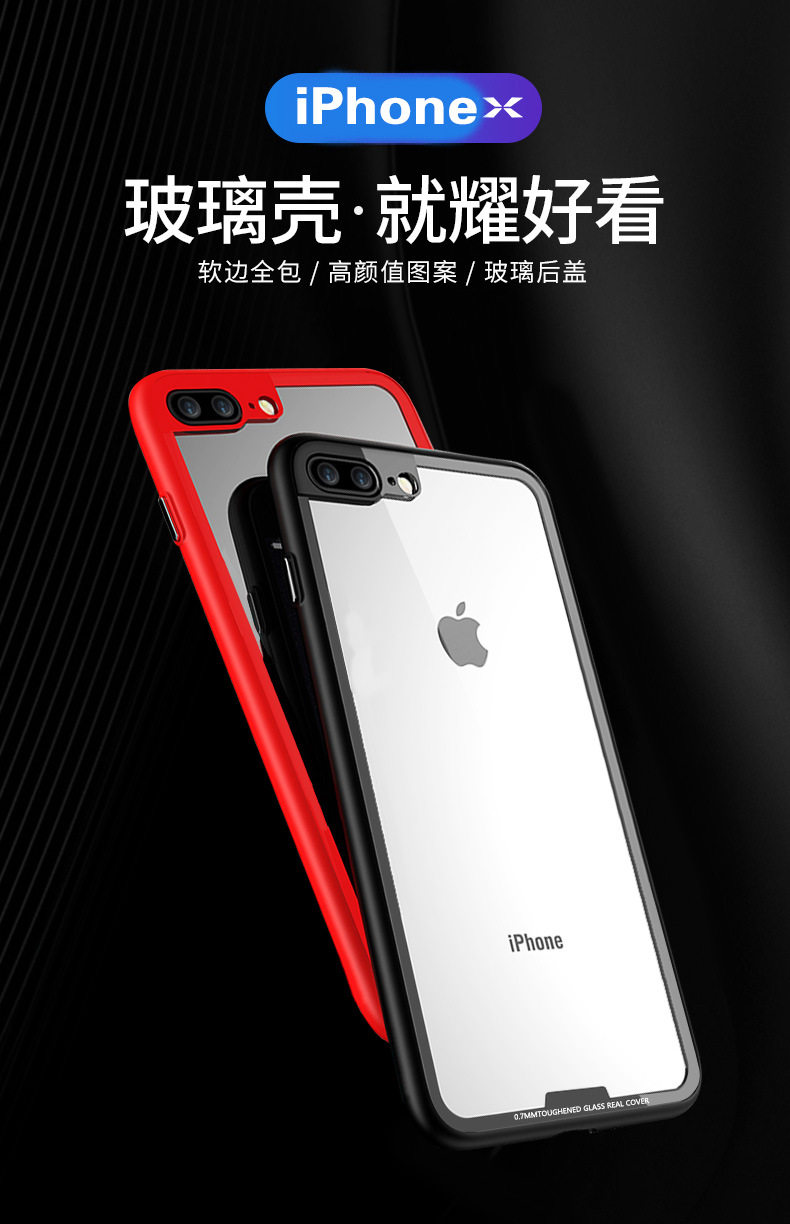 IPhone 6s/7/8/плюс x мягкий чехол для защитника стекла. 