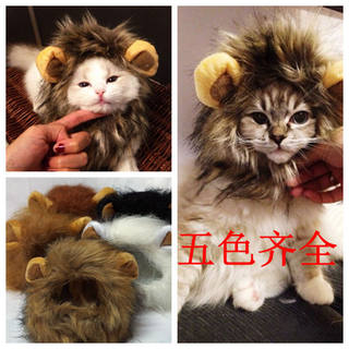Lion Mane Wig Hat With Ear Cosplay Halloween Pet Cat Costume