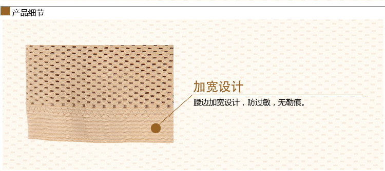 Corset en polyester - Ref 676497 Image 21