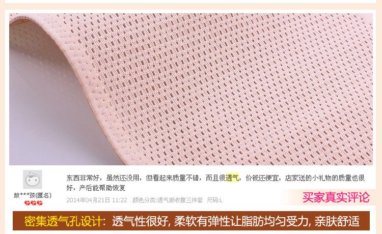 Corset en nylon - Ref 682992 Image 30