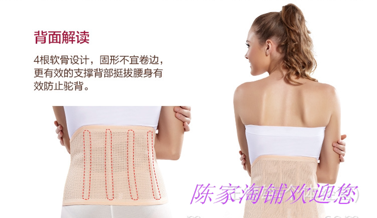 Corset en nylon - Ref 682992 Image 17