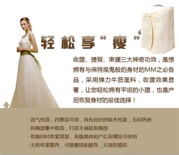 Corset en spandex - Ref 682993 Image 3