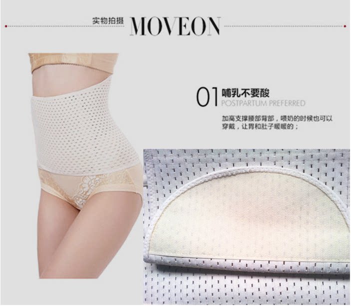 Corset en spandex - Ref 682993 Image 13