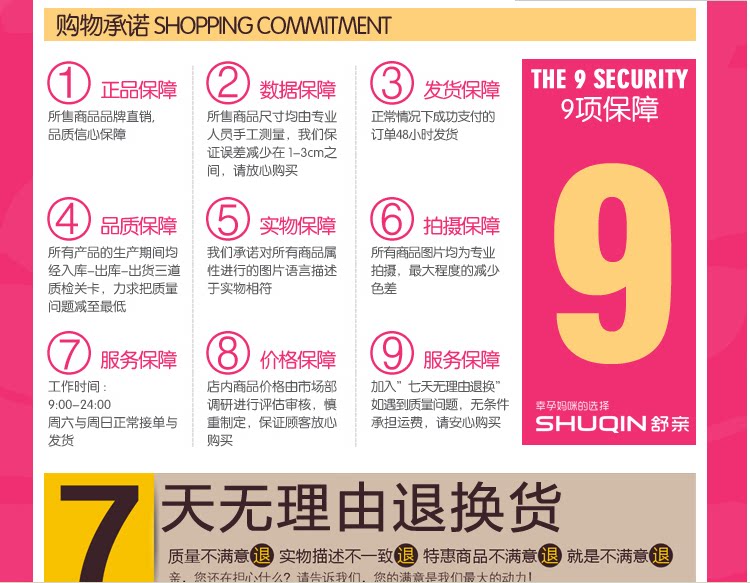 Corset en spandex - Ref 682993 Image 30