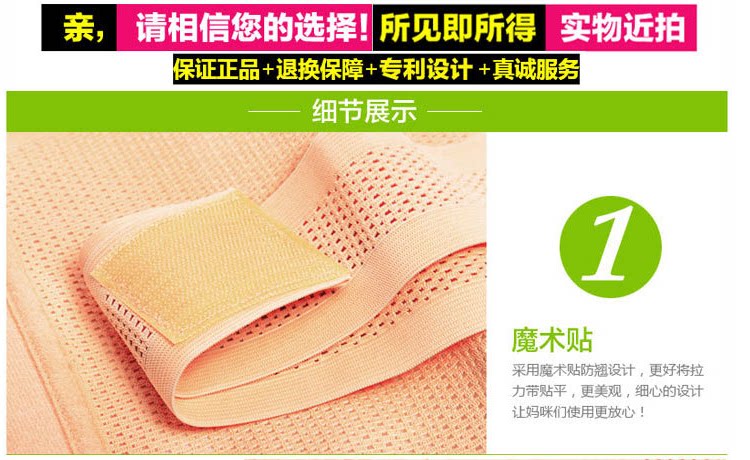 Corset en nylon - Ref 682992 Image 21