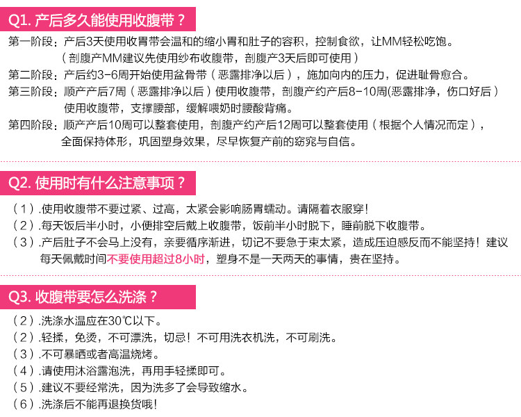 Corset en nylon - Ref 682992 Image 31