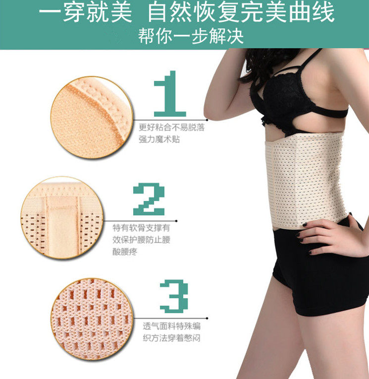 Corset en spandex - Ref 682993 Image 6