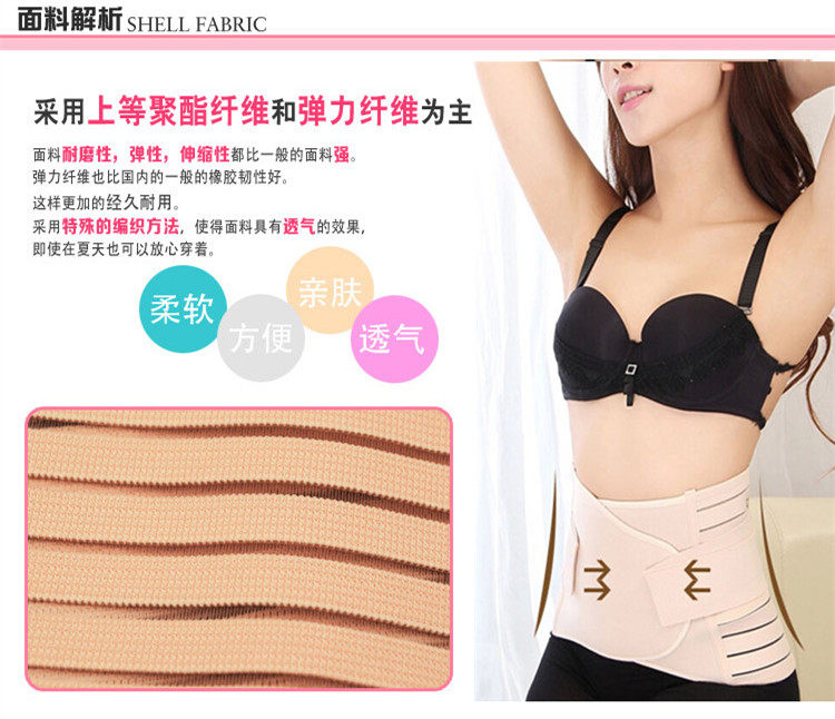 Corset en spandex - Ref 682993 Image 23