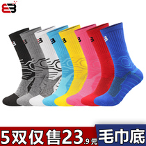 High Cylinder Sports Socks Male High Help Thickened Towel Bottom Middle Longdrum Running Training Professional Real Fight Elite Basketball Socks