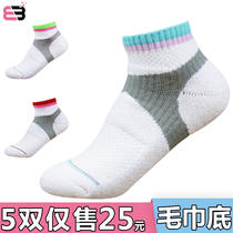 Professional badminton socks children thick towel bottom low-top short tube sweat-absorbing deodorant children basketball running sports socks