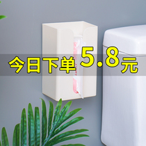 Tissue box household non-trace wall-mounted paper towel storage box Non-punching toilet paper box toilet paper box