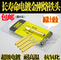 New 936 Soldering Station Universal Soldering Iron Head Knife Type K Tsul 936 Gold-Plated Cutter Lead Lead Lead Lead Free Environmental Protection 907 Chrome Iron Head