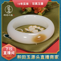 Double high jade Hetian jade bracelet Russian sugar Lanolin white jade 54mm ring mouth natural elegant female jade bracelet blessing bracelet