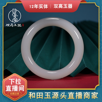Double height Hetian jade bracelet ice ash purple and white two-color wide version of thin and fat round white jade bracelet fidelity female model