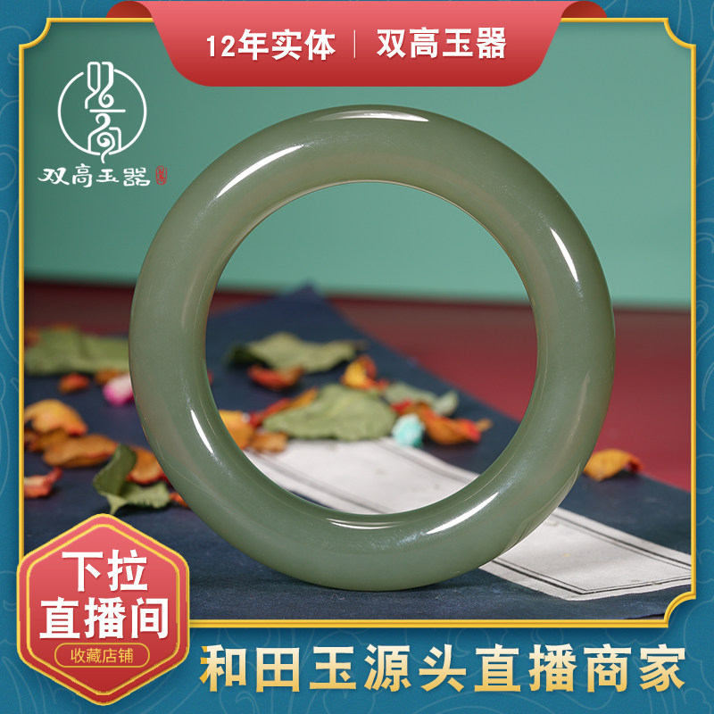 Double height and field jade ware natural Qinghai material Qingbaiyu Lake Water Xinjiang green bracelet lady jade round strip bracelet
