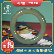 Double height Hetian jade Natural Qinghai material green and white jade lake water Xinjiang green bracelet womens jade round bracelet