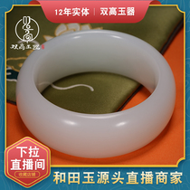 (Double high jade)Hetian jade sheep fat white jade bracelet formal wide tire material bracelet womens jade bracelet with certificate