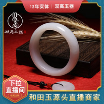 Double high Hetian jade bracelet womens natural lanolin white jade girl is round Xinjiang bracelet retro Wangfu bracelet