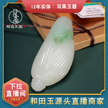 Double high jade Xinjiang Hetian jade Russian material with Cui many children and many blessings for men and women corn Jinyu Mantang pendant pendant