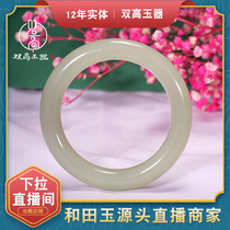 Double high jade Hetian Jade Qingshui round bar bracelet Ice bottom fluorescent green and white jade round bar Xinjiang bracelet water head and foot