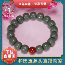 Double height Hetian jade jasper duck egg green 11*12 old bead pink green sand jujube green bracelet mens and womens hand string jewelry