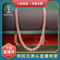 Double high jade Hetian jade necklace 108 sweater chain Xinjiang multi-ring hand string 6*7 Buddha beads old Qinghai lotus root powder