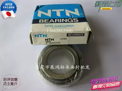 Imported NTN tapered roller bearing 33007 Old model 3007107 size 35*62*21mm