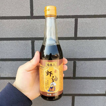 Jinzhou Xiaodish Yang Qitai Shrimp Oil 340 ml ready-to-eat Seafood Seasoning Fish Dew Mix with dumplings Dumplings Juice