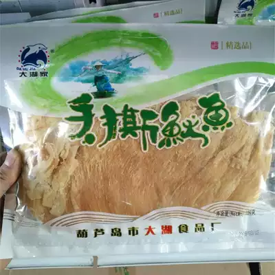 Xingcheng specialty Dahu home hand torn squid 150g bag ready-to-eat squid fillets dry sea snacks full of two bags
