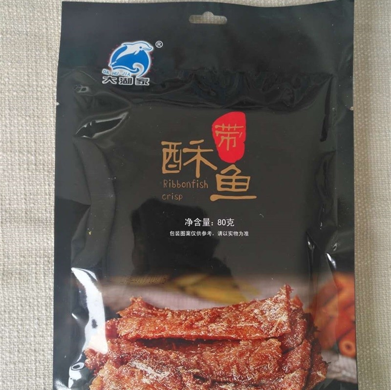 Xingcheng specialty Dahu crisp hairtail open bag instant dried sea food 80g bag crispy fish seafood snacks 3