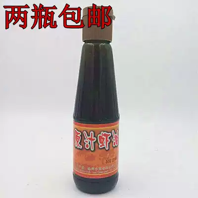 Jinzhou specialty Jinzhou side dish shrimp oil 220mL Seafood seasoning Fish sauce shrimp oil seasoning Ready-to-eat two bottles