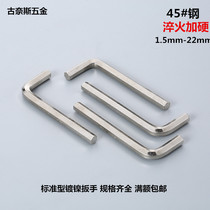 Hexagon wrench standard nickel plated 1 5 2 2 5 3 4 5 6 8 10 12 14 16 17 19mm