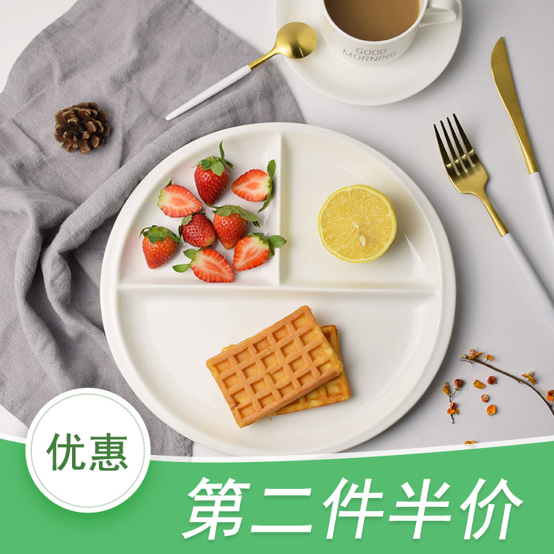 Japanese breakfast plate ceramic divider plate creative Western food plate Round three-grid dim sum plate student tableware