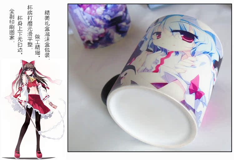 Mug manga      Le monde different vie a base zero - Ref 2701506 Image 9