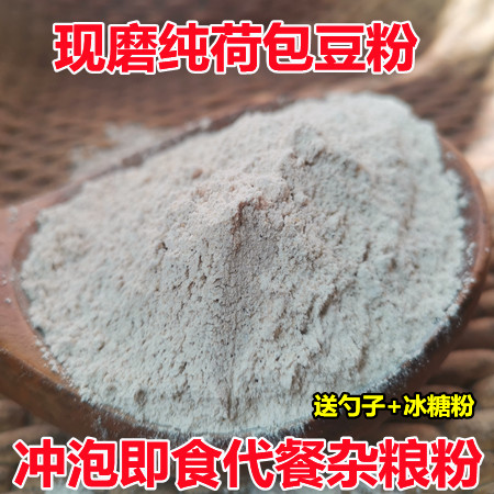 Currently mild paste powder pattern zebra powder Big kidney powder foaming ready - to - eat meal full - fated breakfast powder