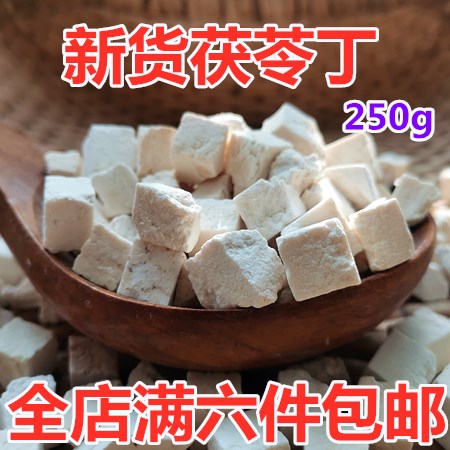 New cargo white powder powder powder powder powder can be fried and cooked tea powder 250g bulk