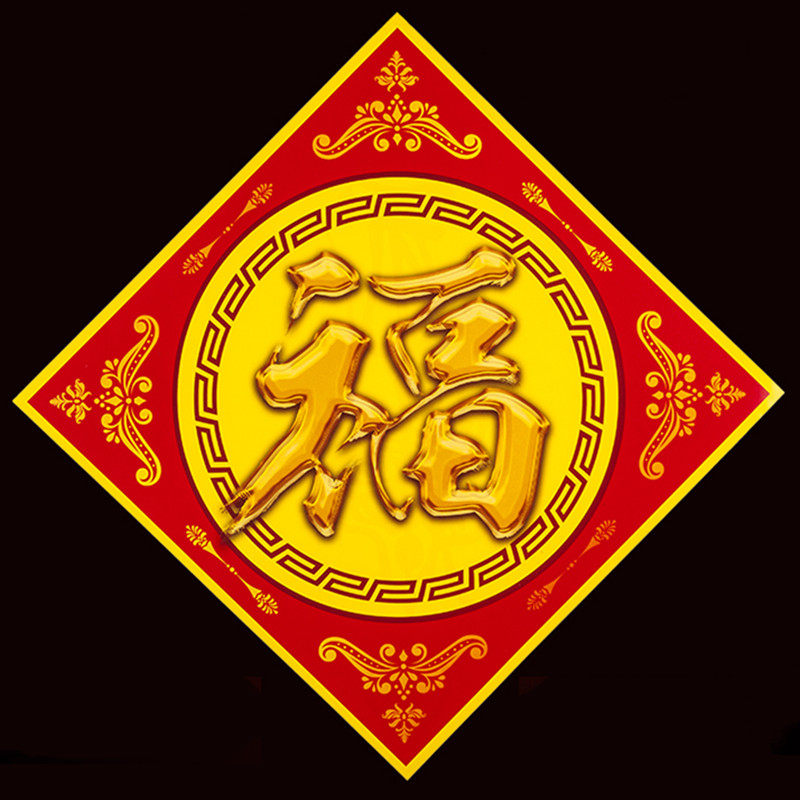 19 cm Spring Festival Chinese New Year couplets for 2022 tiger year big gift package suits New Year's Forwords Gate to Spring Festival couplets