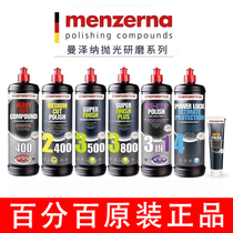 Menzerna Manzena polished wax car scratched repair mirror reduction three-in-one quick throw water abrasive