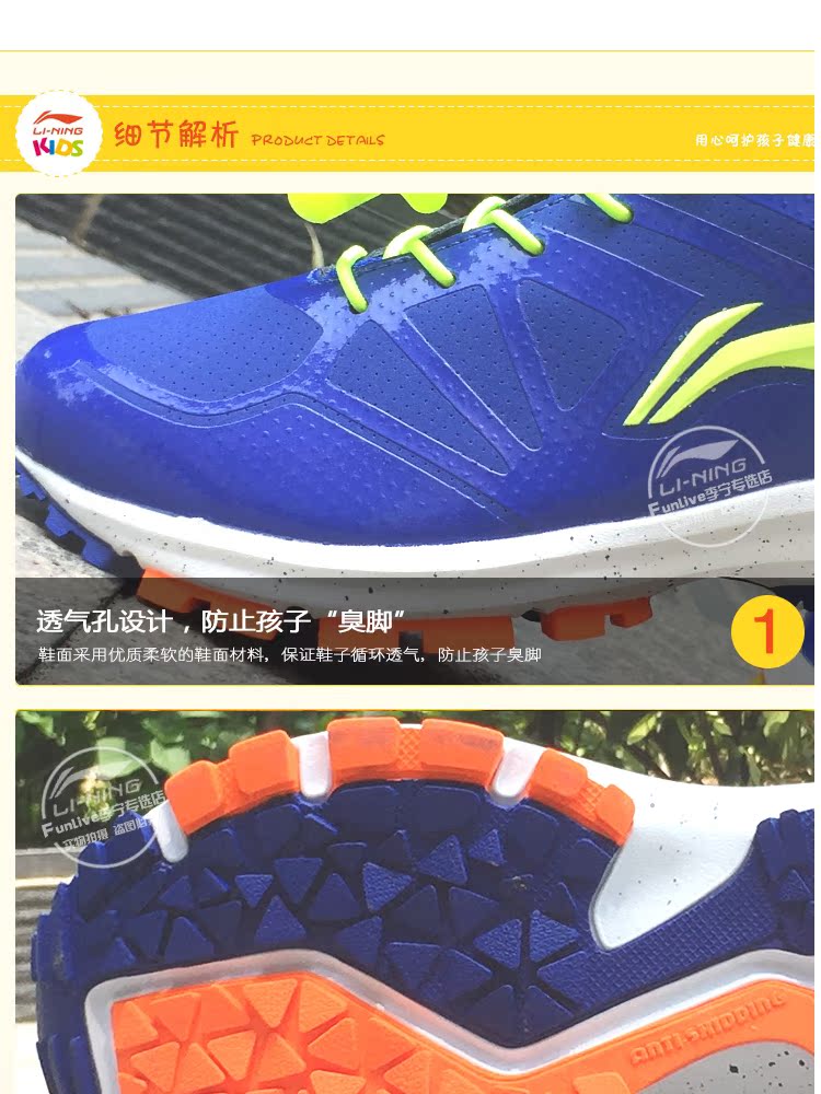 Li Ning giày trẻ em đích thực nam lớn trẻ em mùa hè và mùa thu mới chạy khử mùi chống trượt mặc thể thao giải trí ARDK023 - Giày dép trẻ em / Giầy trẻ giày crocs trẻ em