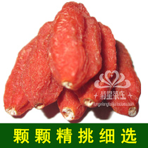 Juxing Tea House Zhongning Chinese wolfberry 500g g Ningxia Gongqi super disposable Gong fruit bulk