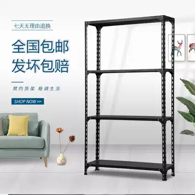 Shelf balcony shelf floor Multi-Layer Display rack household iron frame supermarket shelf angle steel second-hand clearance