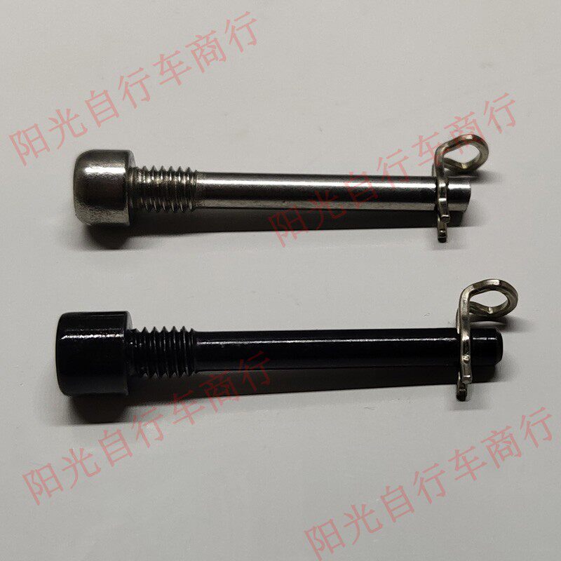 Shimano mountain road car brake leather pin screw circlip SLX XT XTR M675 785 8000