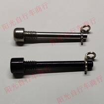 Shimano mountain road car to make the pin screw circlip SLX XT XTR M675 785 8000