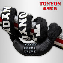 Bike Lock Anti-theft Universal 732 Bike Lock Chain Lock Bike Code Lock Mountain Bike Lock