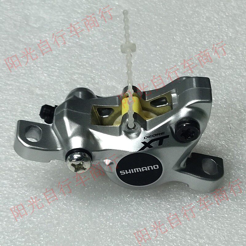 Jubilee SHIMIANO M785 XT oil disc disc brake holder baud caliper mending piece instead of SLX-Taobao