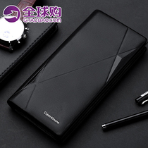 2020 new long wallet mens leather youth first layer cowhide wallet ultra-thin mens wallet tide brand engraving