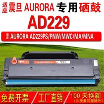 Suitable for Aurora AURORA AD229PSAD229P W AD2 Aurora AD2029MWC 2AD29MA toner cartridge