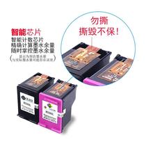 Manufacturer Xingpeng suitable for hp01 ink 5 cartridges HP 301 printer hp1301bk050 101 1055 1056