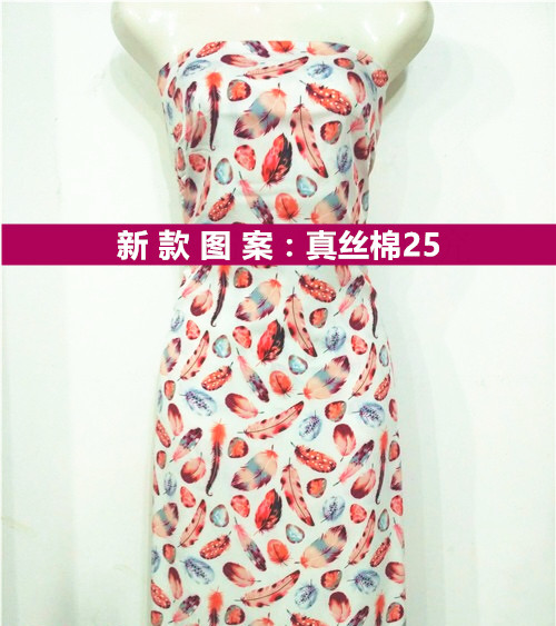 60 lụa cotton cao cấp cotton dệt bông lanh tre bông lô hội cotton kỹ thuật số váy lụa - Vải vải tự làm vải borip